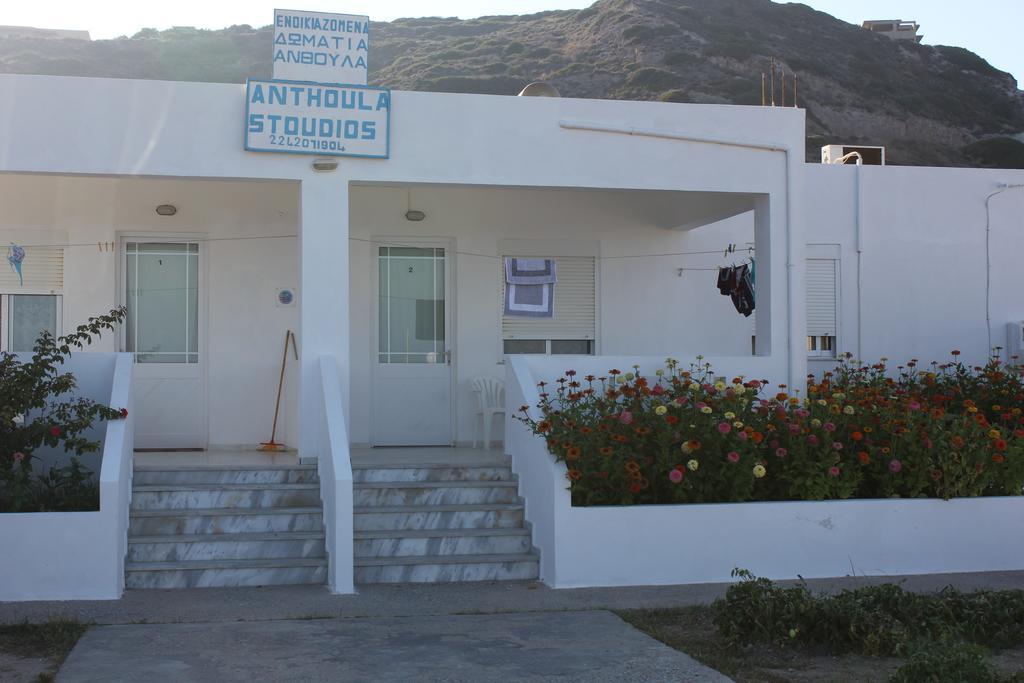 Studio Anthoula Kéfalos Pokoj fotografie